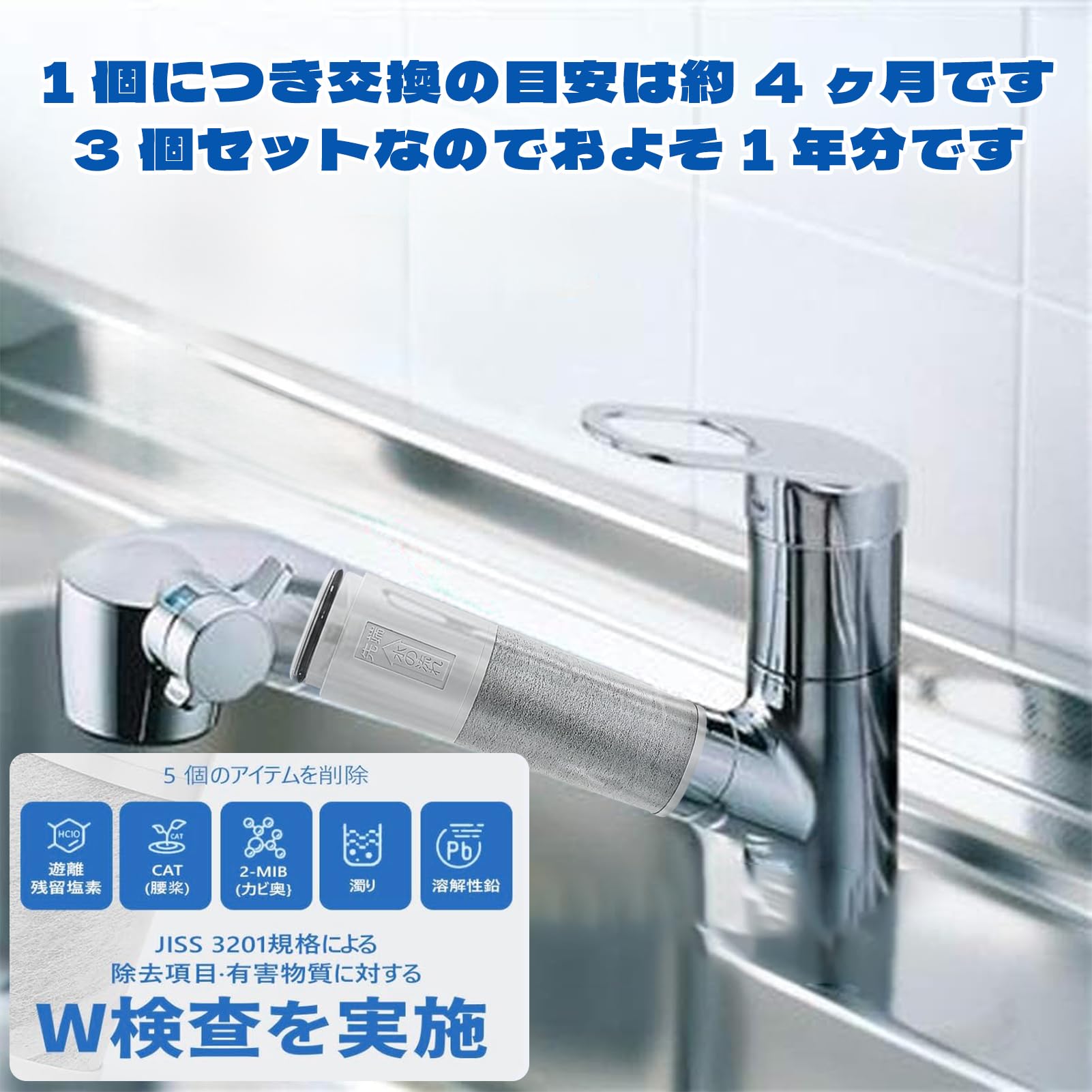 Amazon | TH658-3 浄水カートリッジ 3個入り 交換用浄水器カートリッジ